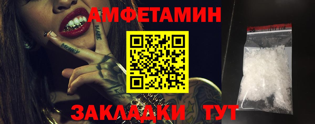 АМФ VHQ  Вход с VPN  АМФ  Новый Уренгой 