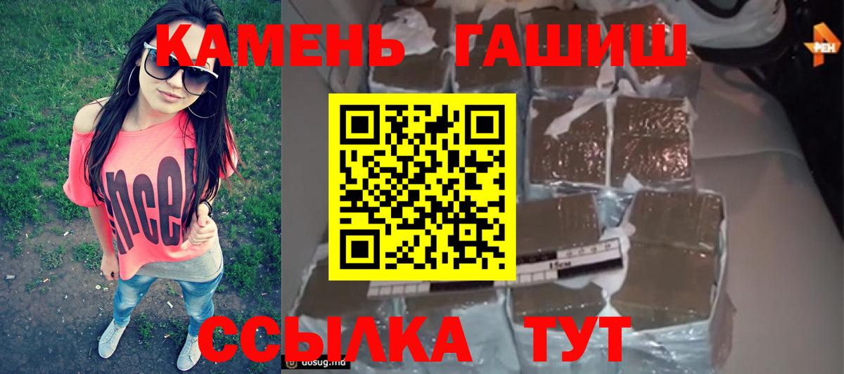 ГАШ Premium Новый Уренгой