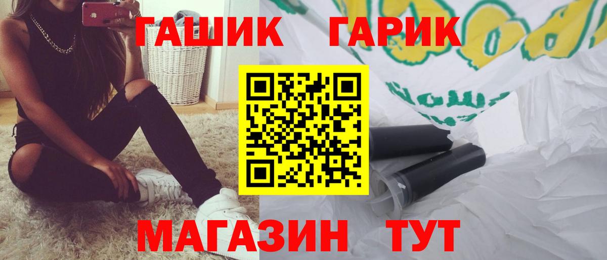 Новый Уренгой  ГАШ ice o lator  Вход с VPN  Гашиш ice o lator 