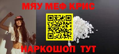 MDMA Premium VHQ Чебаркуль