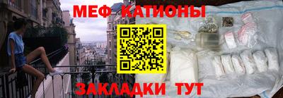мет Чебоксары