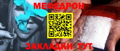 MDMA Premium VHQ Чебаркуль