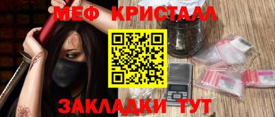 мет Чебоксары