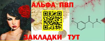 2c-b Чапаевск