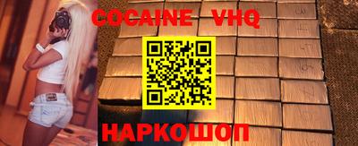 MDMA Premium VHQ Чебаркуль
