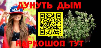 2c-b Чапаевск