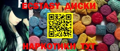 MDMA Premium VHQ Чебаркуль