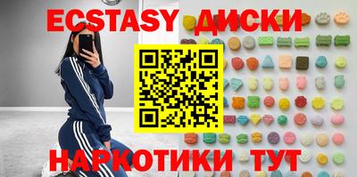 мет Чебоксары