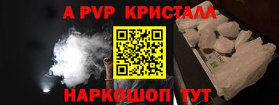2c-b Чапаевск