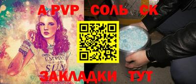 мет Чебоксары