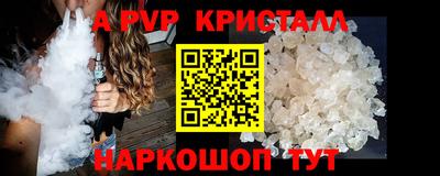 MDMA Premium VHQ Чебаркуль