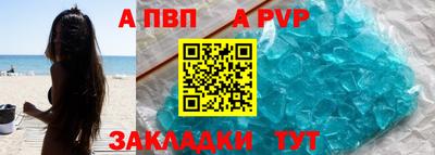 2c-b Чапаевск
