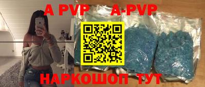 мет Чебоксары