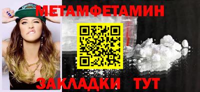 мет Чебоксары