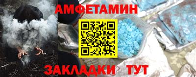 мет Чебоксары
