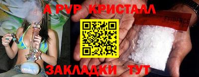 MDMA Premium VHQ Чебаркуль