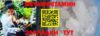 2c-b Чапаевск