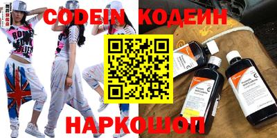 2c-b Чапаевск