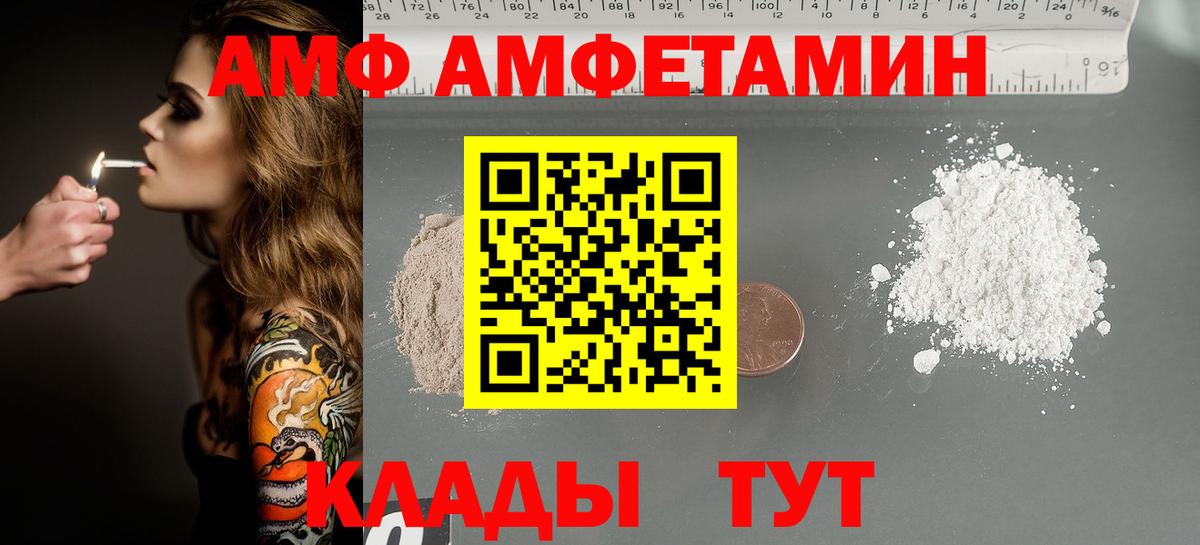 Новый Уренгой  Первитин витя  Первитин витя  Вход с VPN 