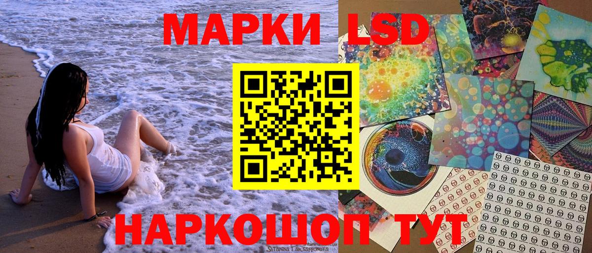 Новый Уренгой  купить наркотик  Вход с VPN  Марки NBOMe 1500мкг 