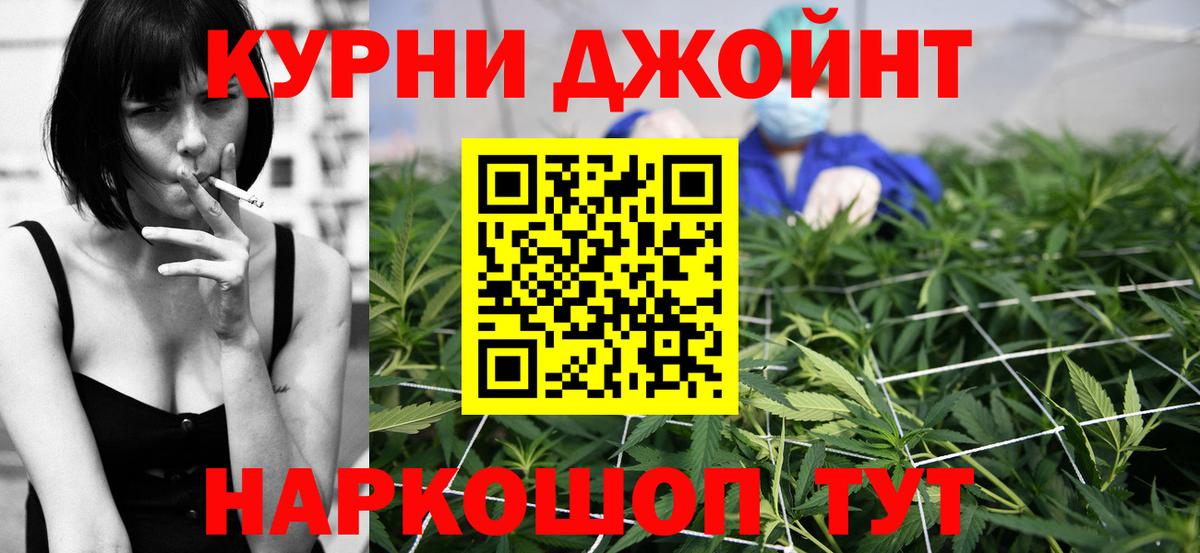 Шишки марихуана OG Kush  Каннабис план  Бошки Шишки марихуана  Каннабис индика  Вход с VPN  Новый Уренгой 