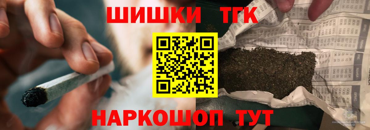 Конопля White Widow Новый Уренгой